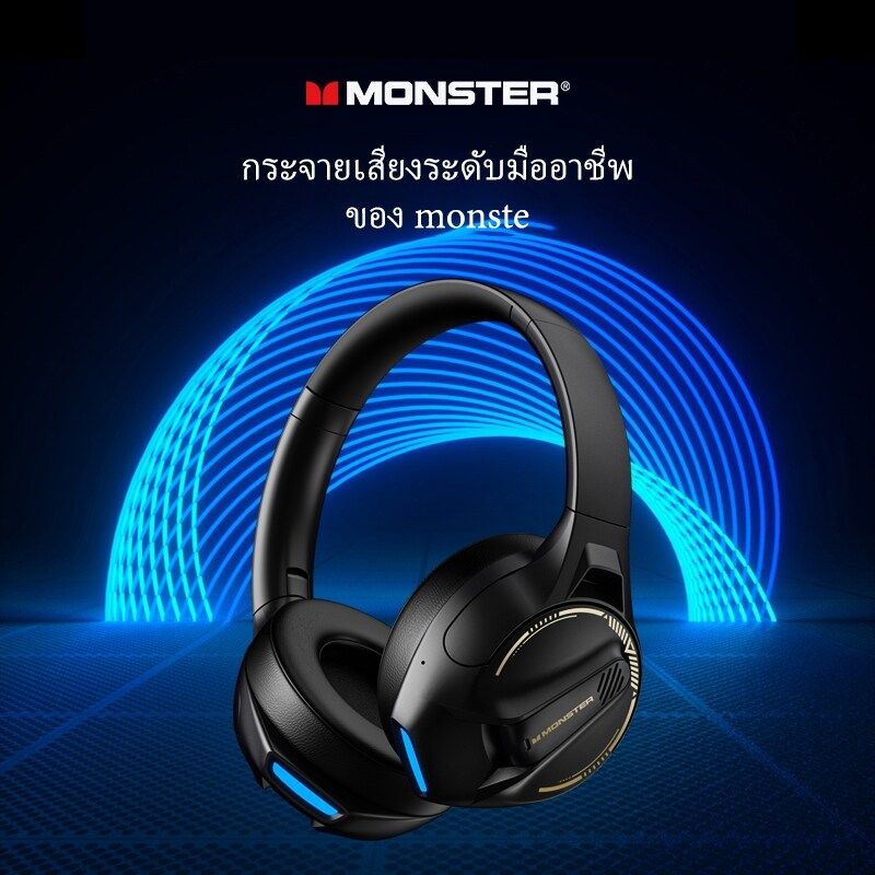 ของแท้ 100% Monster XKH03 หูฟังครอบหู Wireless Bluetooth 5.3 หูฟังคาดหัว หูฟังบลูทูธ HIFI ตัดเสียงรบกวน หูฟังสำหรับเล่นเกม ไมโครโฟนในตัว กันน้ำระดับ IP54