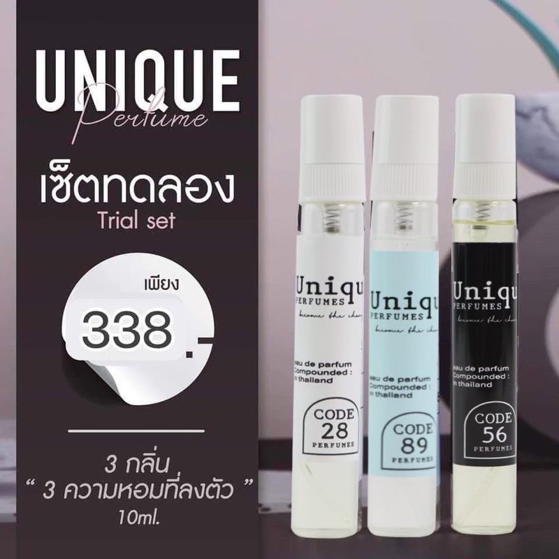 [2แถม1] น้ำหอม Unique ขนาดพกพา 10ml หอมหรู ติดทนนาน น้ำหอมผู้ชาย น้ำหอมผู้หญิง น้ำหอมยูนิเซ็ก edp น้ำหอมนำเข้า (เลือกกลิ่นได้แจ้งในแชท)