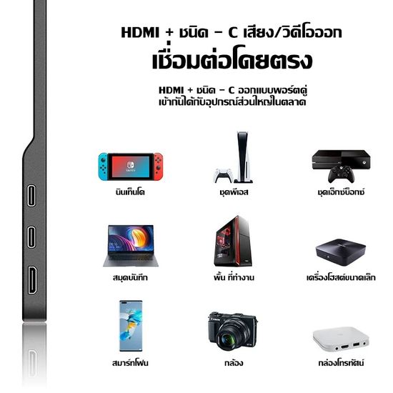 JDL 15.6 นิ้วจอภาพ Full HD 1080P แบบพกพาพร้อมลำโพงรองรับสาย HDMI Type-C เข้ากันได้กับแล็ปท็อปและสมาร์ทโฟน Ps4 Ps5 Xbox