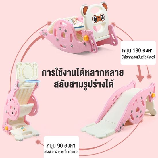 Cutebaby ราคาถูก สไลเดอร์เด็ก ม้าโยก 3 in 1 พร้อมแป้นบาส ม้าโยกเด็ก มัลติฟังก์ชั่น ของเล่นเด็ก