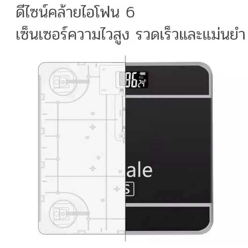 เครื่องชั่งน้ำหนัก เครื่องชั่งน้ำหนักดิจิตอล 0.1-180KG จอLED ชาร์จด้วยUSB แสดงอุณหภูมิ (แถมสายชาร์จและสายวัด)