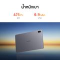 HUAWEI MatePad SE 11" แท็บเล็ต | จอแสดงผล FullView สบายตา 11 นิ้ว l แบตเตอรี่ 7700mAh ชาร์จเร็ว 22.5W l 1920*1200 FHD l ร้านค้าอย่างเป็นทางการ