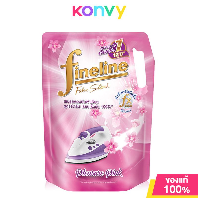 Fineline Fabric Smooth Starch Refill 1400ml ไฟน์ไลน์ น้ำยารีดผ้าเรียบ แบบถุง (Lively Green/Pleasure Pink)