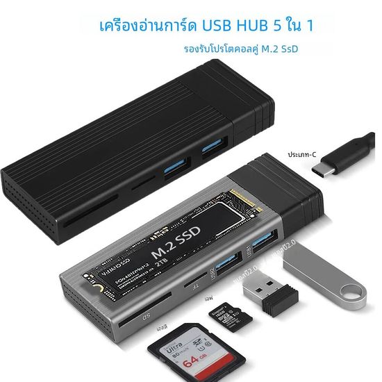 M2เคส NVMe NGFF SSD enlcosure 10Gbps USB C HUB Type C 3.1ไปยัง SD TF USB2.0 Splitter Dock ฮับ USB สำหรับอะแดปเตอร์แล็ปท็อปตั้งโต๊ะ