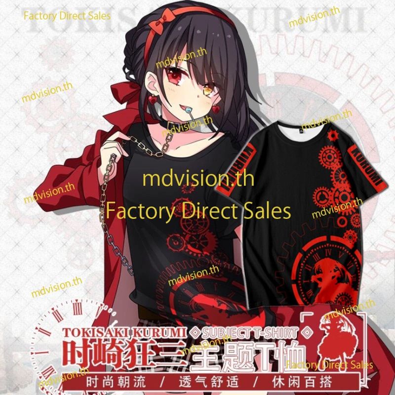 ใหม่ เสื้อยืดแขนสั้นลําลอง พิมพ์ลายอนิเมะ DATE A LIVE Tokisaki Kurumi 3D ทรงหลวม สไตล์ญี่ปุ่น สําหรับผู้ชาย และผู้หญิง