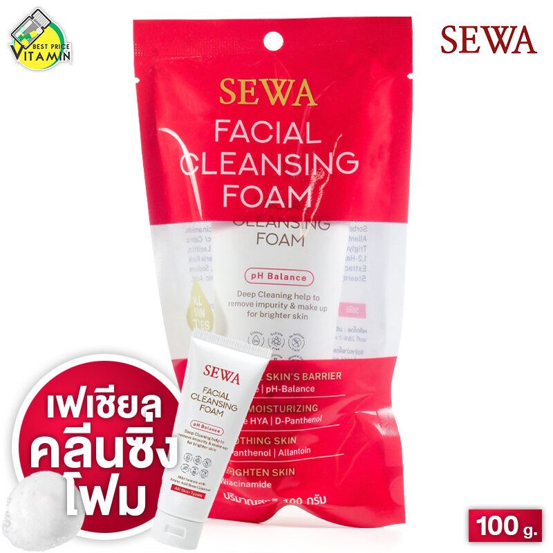 Sewa Facial Cleansing Foam เซวา เฟเชียล คลีนซิ่ง โฟม [100 g.] โฟมล้างหน้าเซวา โฟมล้างหน้า ล้างหน้า ล้างเมคอัพ