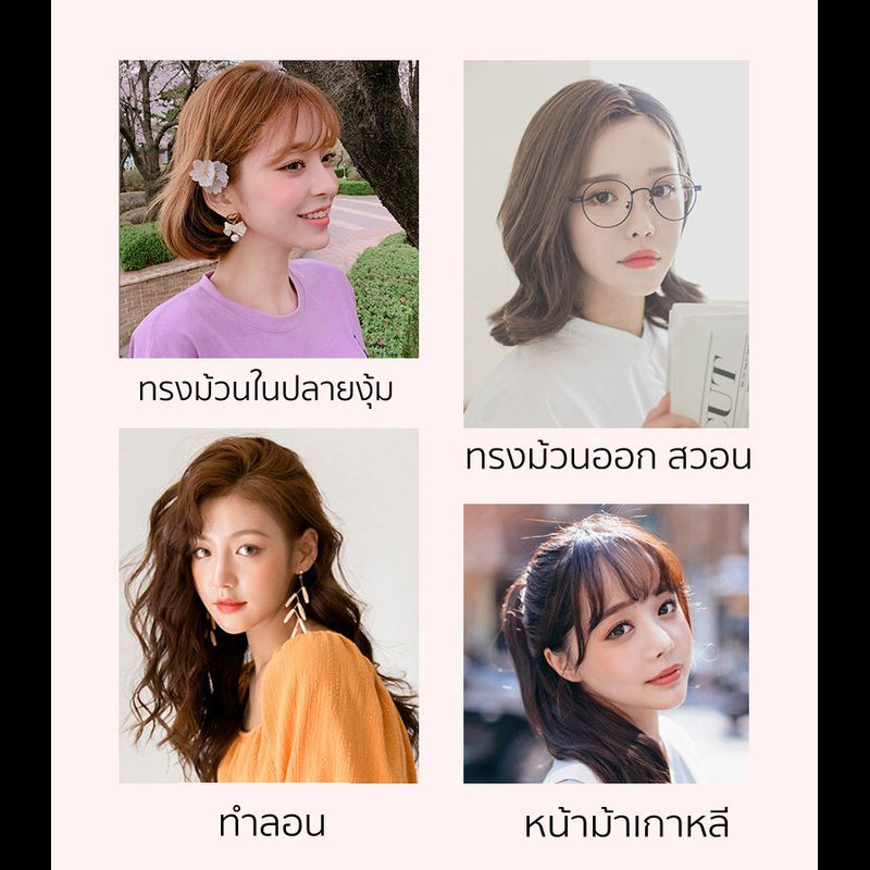 Vivid&Vogue แปรงม้วนผมไฟฟ้า รับปประกัน1ปี มี มอก. แปรงม้วนผม หวีม้วนผม จัดแต่งทรงผม ม้วนผม หวีม้วนไฟฟ้า