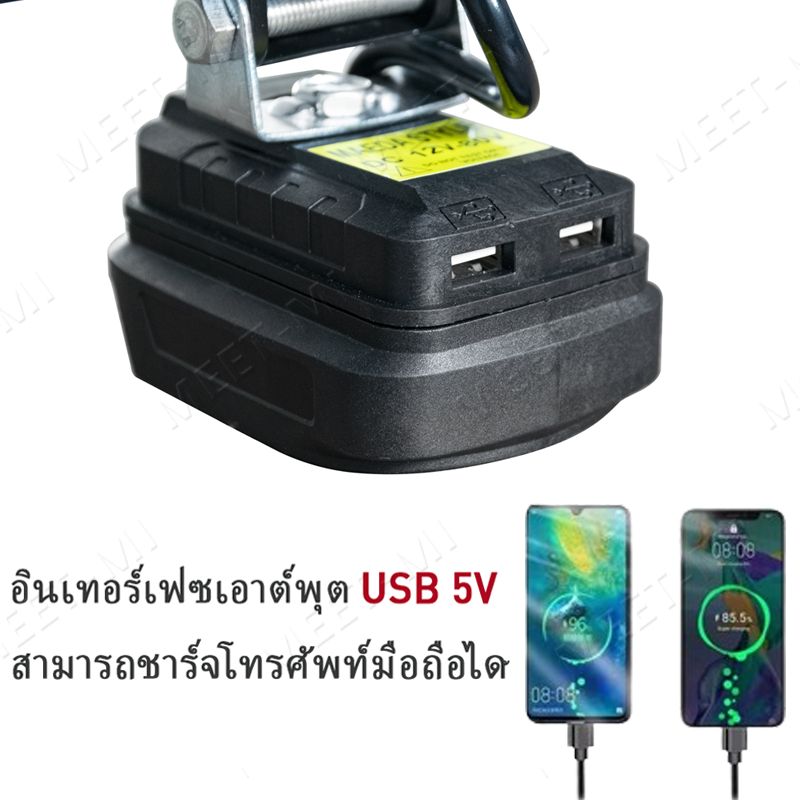 2พอร์ต USB 8 inch พัดลมแบตเตอรี่ไร้สาย