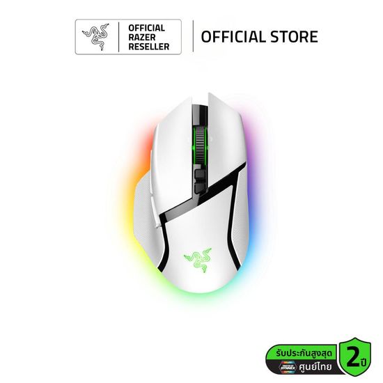 Razer Basilisk V3 Pro