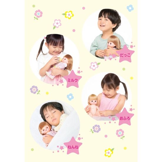 เมลจัง MELL CHAN® ตุ๊กตาเนเน่จัง+เครื่องนอน ผมเปลี่ยนสี หลับตาอาบน้ำได้ Nene Chan Doll+Sleeping Set