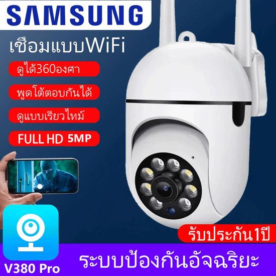 ซื้อ 1 แถม 1 กล้องวงจรปิด CCTV กล้องวงจรปิด360 wifi กล้องวงจรปิดดูผ่านมือถือ กล้องวงจรปิดไร้สาย HD 1080P กล้องวงจรปิดภายนอก กล้องวงจรปิดเชื่อมต่อโทรศัพท์ Outdoor WiFi IP Security CCTV Camera กล้องวงจรปิดดูผ่านมือถือ