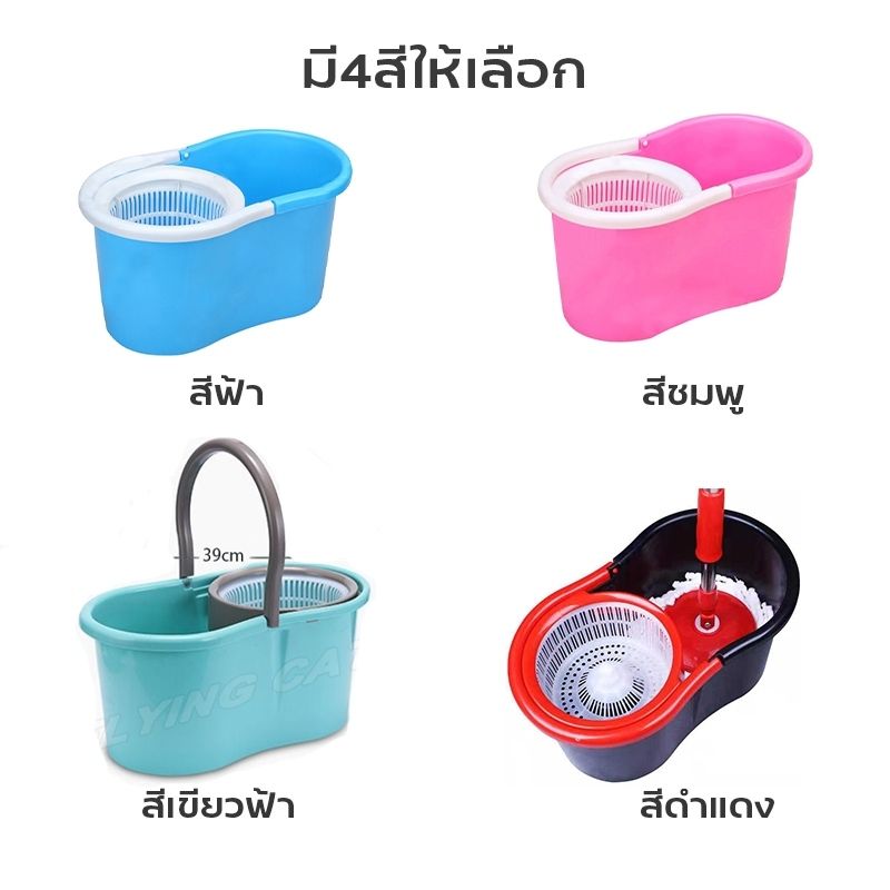 FLYING CAT:Spin Mop,รุ่น4003ชมพุผ้า2