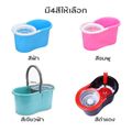 FLYING CAT:Spin Mop,รุ่น4003ชมพุผ้า2