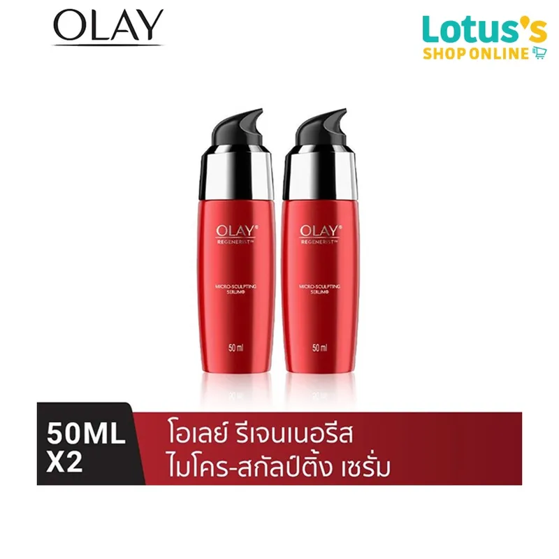 Olay:รีเจนเนอริส เซรั่ม 50มล. X 2