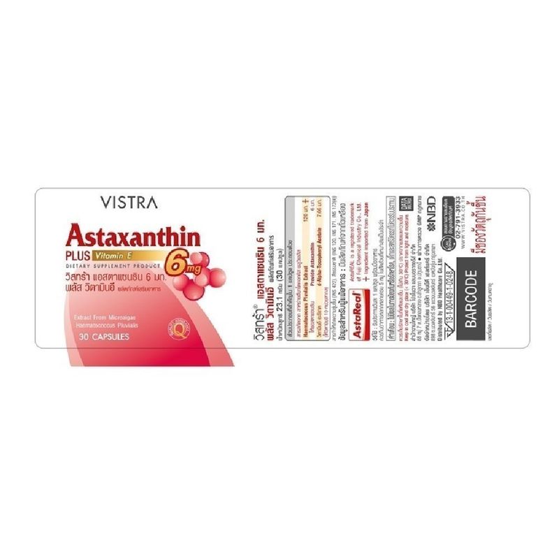 Vistra Astaxanthin 6Mg 30'S   วิสทร้า แอสตาแซนธิน  6 มก. 1000 มิลลิกรัม ผลิตภัณฑ์เสริมอาหาร สารสกัดจากสาหร่ายสีแดง มีประสิทธิภาพสูงข่วยในการต้านอนุมูลอิสระ ชะลอวัย ขนาด 30 แคปซูล