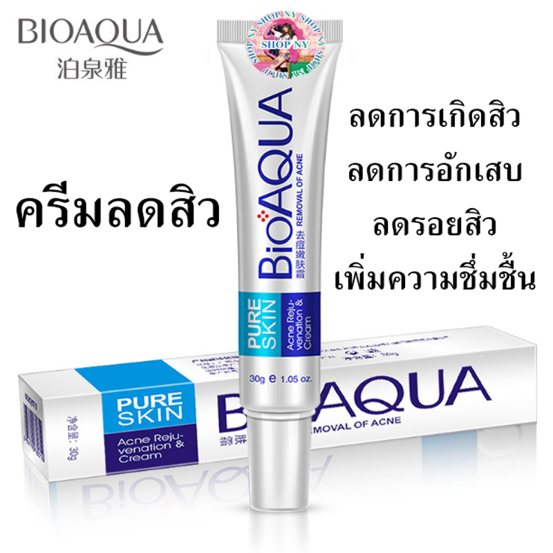 ครีมบำรุงผิวสูตรดูแลปัญหาสิวรอยแดงจากสิว ให้ผิวชุ่มชิ้นเรียบเนียน Bioaqua Bioaqua Pure Skin Anti Acne Cream 30 G.