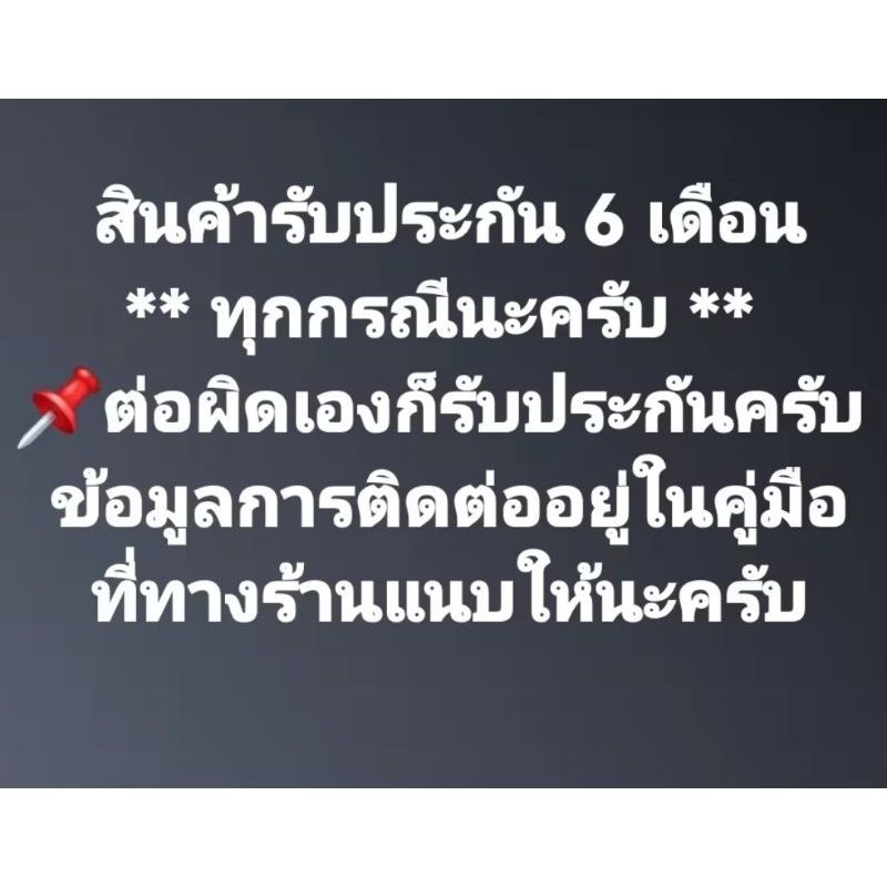 📌💥 กล่องแตร3ช่า 11 สเต็ปมีจังหวะตุรกี❗❗ปรับจังหวะช้า-เร็วได้  12-24 โวลท์  รีเลย์เเตร3ช่า กล่องสเต็ป3ช่า SHD มีรับประกัน