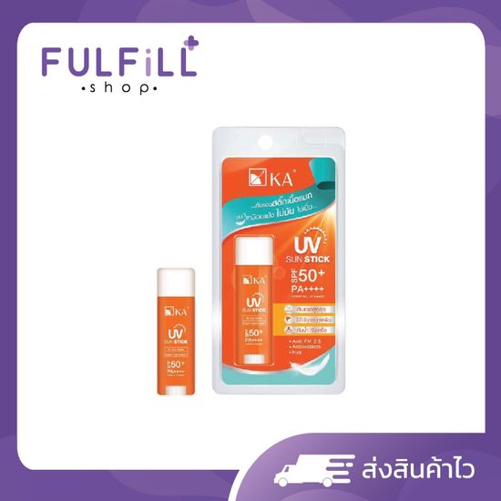 KA UV Sun Stick SPF50+ pa++++ 5.5g เคเอ ยูวี ซัน สติ๊ก เอสพีเอฟ50+