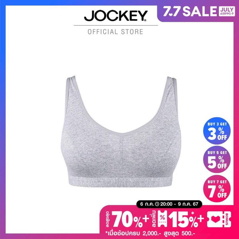 JOCKEY FOR HER ชุดชั้นในผู้หญิงทรงสปอร์ต LOW IMPACT COTTON รุ่น KH SPORT COTTON