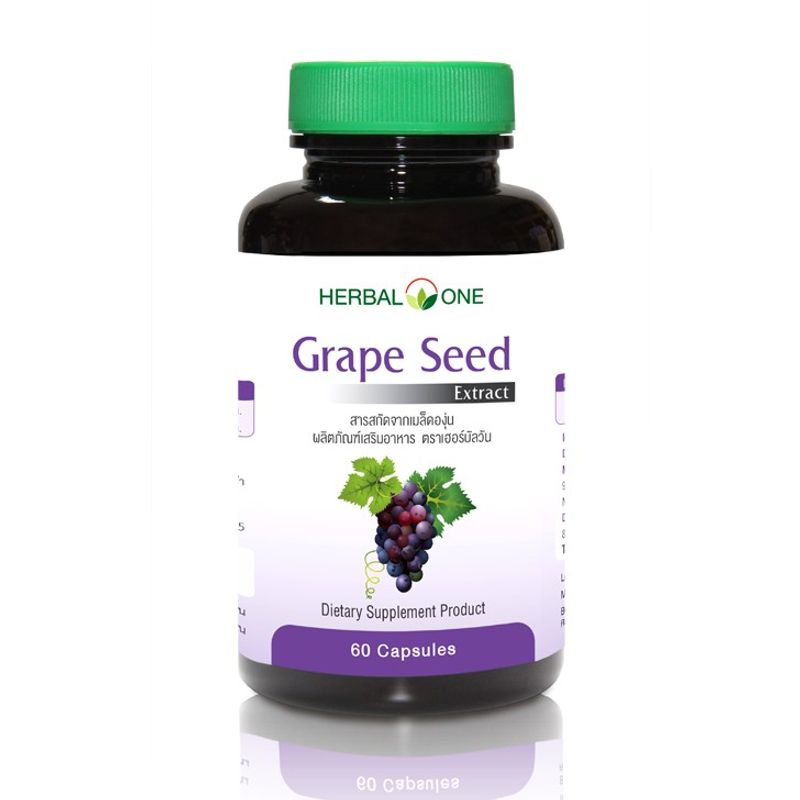 Herbal One Grape Seed Extract เฮอร์บัล วัน สารสกัดเมล็ดองุ่น