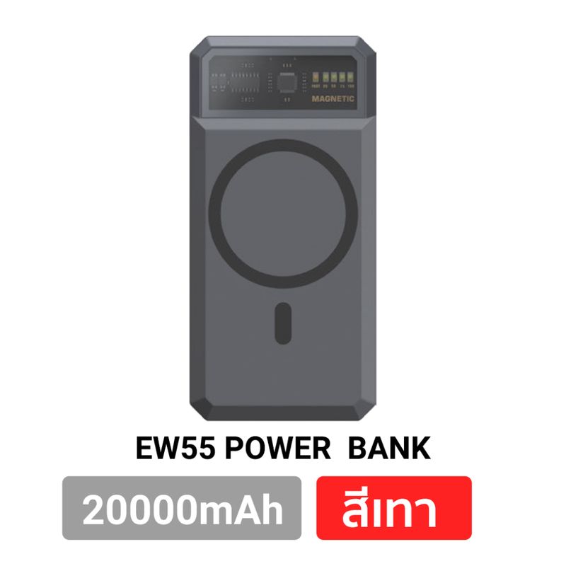 [447บ. ราคาพิเศษ] Orsen by Eloop E53 E59 EW54 EW55 E43 MagCharge แบตสำรอง ไร้สาย ชาร์จเร็ว 20W 45W PPS UFCS QC3.0 PD