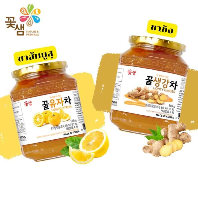 꿀유자차 Kkoh Shaem Honey ชาเกาหลีผสมน้ำผึ้ง ( ส้มซีตรอนผสมน้ำผึ้ง / ขิงผสมน้ำผึ้ง ) ขนาด 580 กรัม