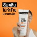 Neutrogena Deep Clean Acne Foaming Cleanser