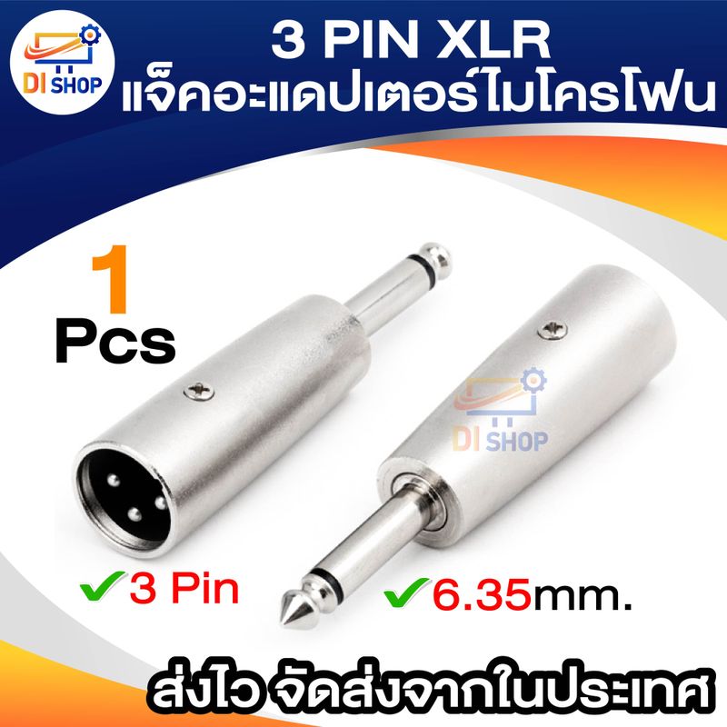 3pin Xlr Female To 6.35mm Male Mono Jack Lead Adapter Microphone 3pin Xlr Male To Rca Female Leader Adapter Nickel Plated - Audio amp Video Cables 1ชิ้น