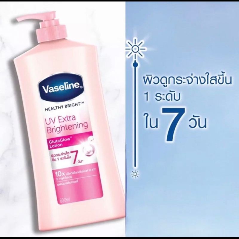 โลชั่น วาสลีน Vaseline UV Whitening lotion Pink 300 - 500มล