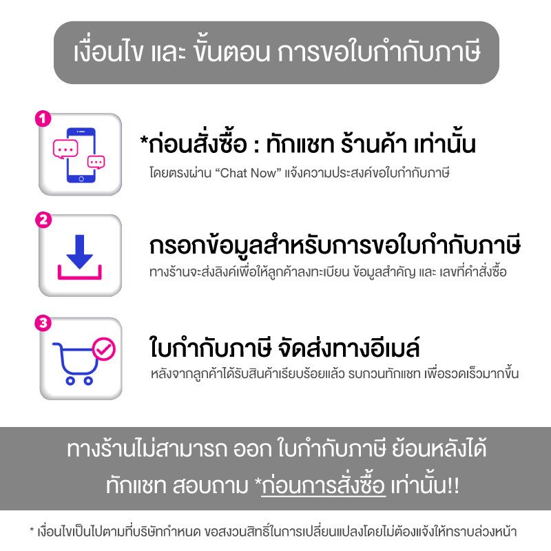 VISTRA BEAUTY SUPPLEMENT วิสทร้า กลุ่มผลิตภัณฑ์เสริมอาหารเพื่อความงาม (กดเลือกสินค้า 1 ขวด )