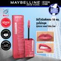 Maybelline SUPERSTAY VINYL INK LIPSTICK