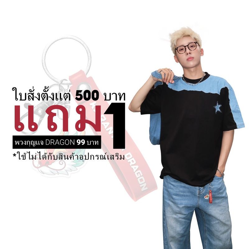 Karants แบรนด์ระดับนานาชาติอินเทรนด์ เสื้อยืดขอบลายนูน Streetwear Form Oversize |ราคาทดลองสินค้า| - KR77