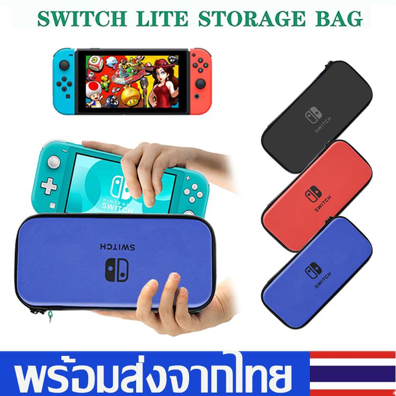 กระเป๋าNintendo Switch กระเป๋าเก็บเครื่องเล่นเกม มาพร้อมช่องใส่แผ่นเกม  แบบพกพา กันกระแทก คุณภาพดี สำหรับ Nintendo Switch B52