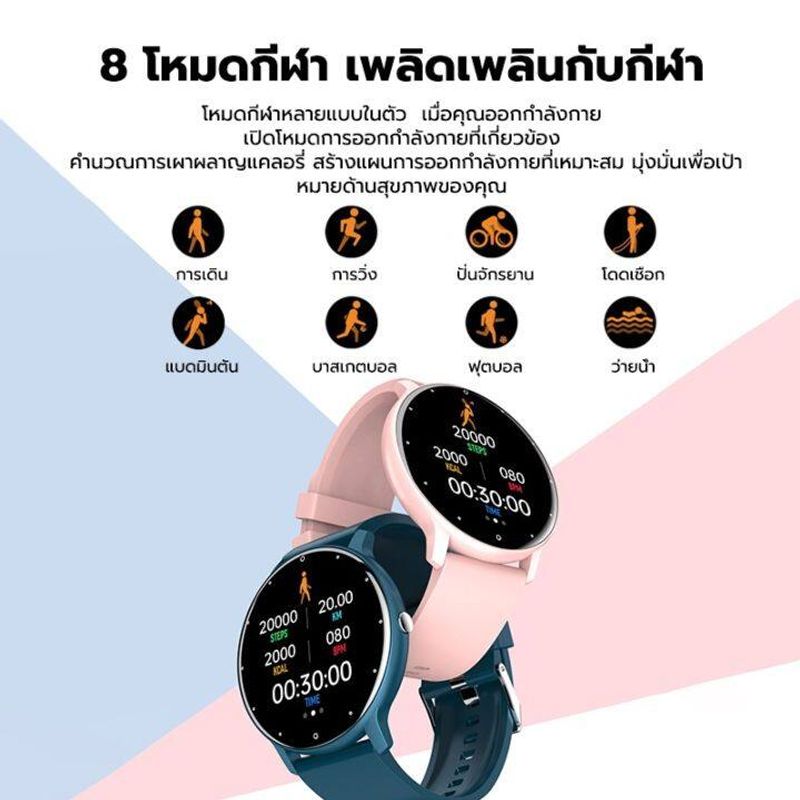 Samsung smart watch ของแท้ 100%  วัดความดันโลหิต รองรับภาษาไทย อัตราการเต้นของหัวใจ ความดันโลหิต การนับก้าว นาฬิกาสปอร์ต IP68 นาฬิกากันน้ำ ใช้ได้กับระบบ Android ios