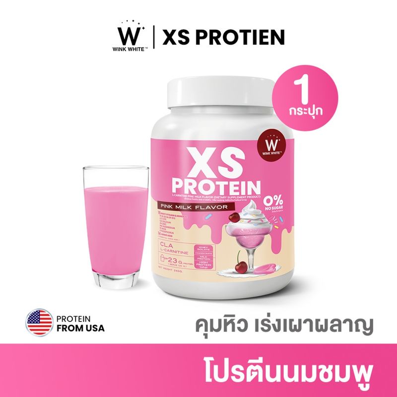 Wink White XS PROTEIN