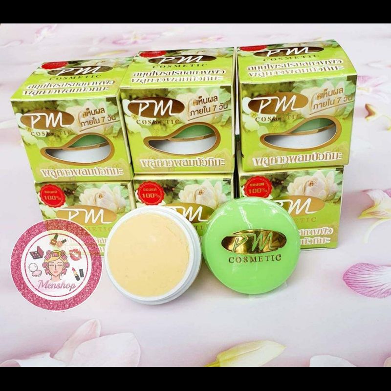 (x12) 12 กระปุกยกโหล  ครีมพลูคาวผสมบัวหิมะ ของแท้PM Cosmetic พีเอ็มคอสเมติก ขนาด7กรัม สมุนไพรปรับสภาพผิวพลูคาวบัวหิมะ Menshop12