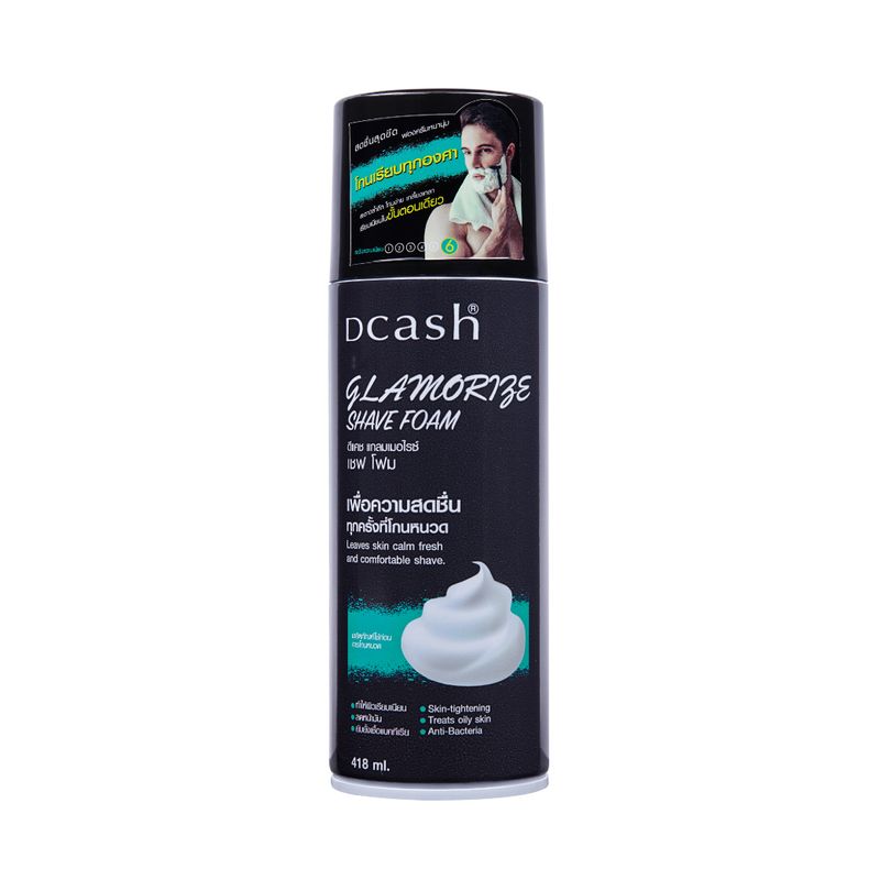 โฟมสำหรับโกนหนวด Dcash ดีแคช แกลมเมอไรซ์ เชฟ โฟม 418 มล. Dcash Glammerized Shave Foam 418 ml.