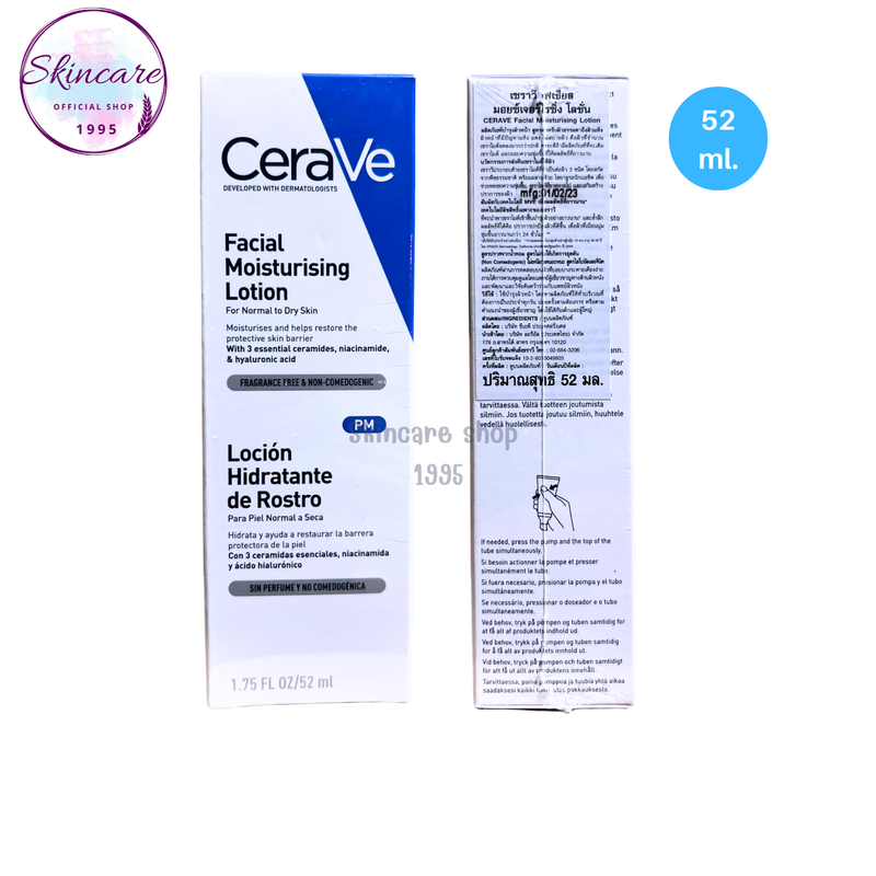 CERAVE Facial Moisturizing Lotion  PM  52 ml เซราวี พีเอ็ม  โลชั่น มอยเจอร์ไรเซอร์ บำรุงผิวหน้า ให้ความชุ่มชื้น 52 มล