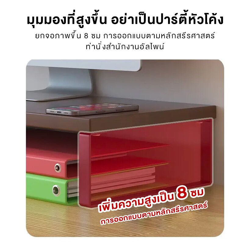 ชั้นวางคอมพิวเตอร์ที่วางจอคอมพิวเตอร์ ขาตั้งคอมพิวเตอร์ ชั้นวางหน้าจอคอม ที่วางคอมพิวเตอร์ ชั้นวางหน้าคอม ที่วางจอคอม laptop stands