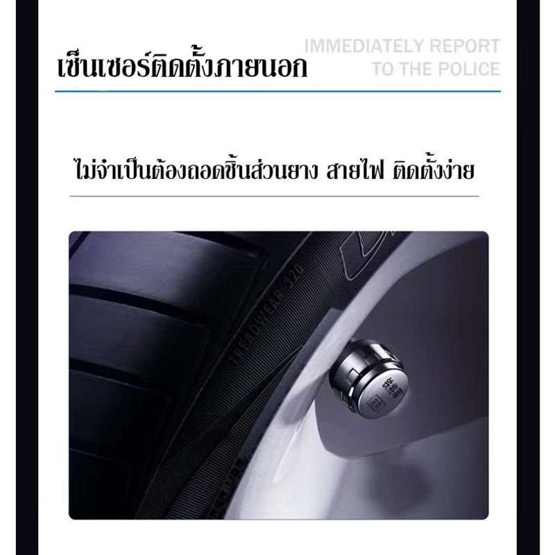 [ลูกค้าใหม่ลด 200 บาท] STEELMATE Car TPMS PSI / BAR external sensor เครื่องวัดลมยางไร้สาย ติดตั้งภายนอก รุ่นใหม่จอสีชัด