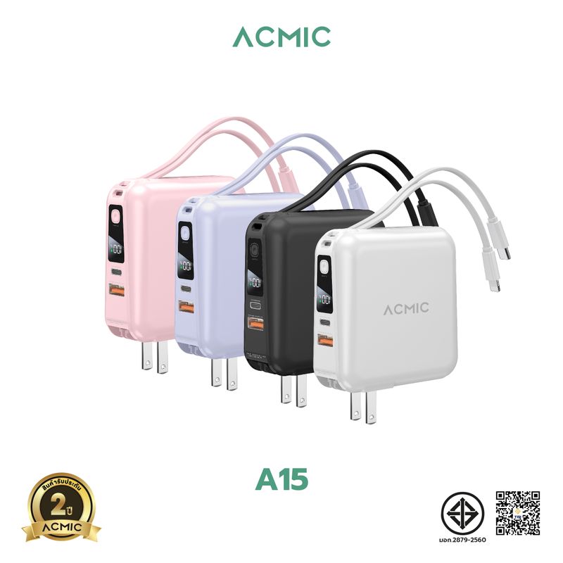 [รับประกัน 2 ปี] ACMIC A15 Powerbank 15000mAh แถมสายคล้องในกล่อง พาวเวอร์แบงค์ชาร์จเร็ว PD20W มีสายในตัว Type-C, L-cable หน้าจอ LED พร้อมส่ง