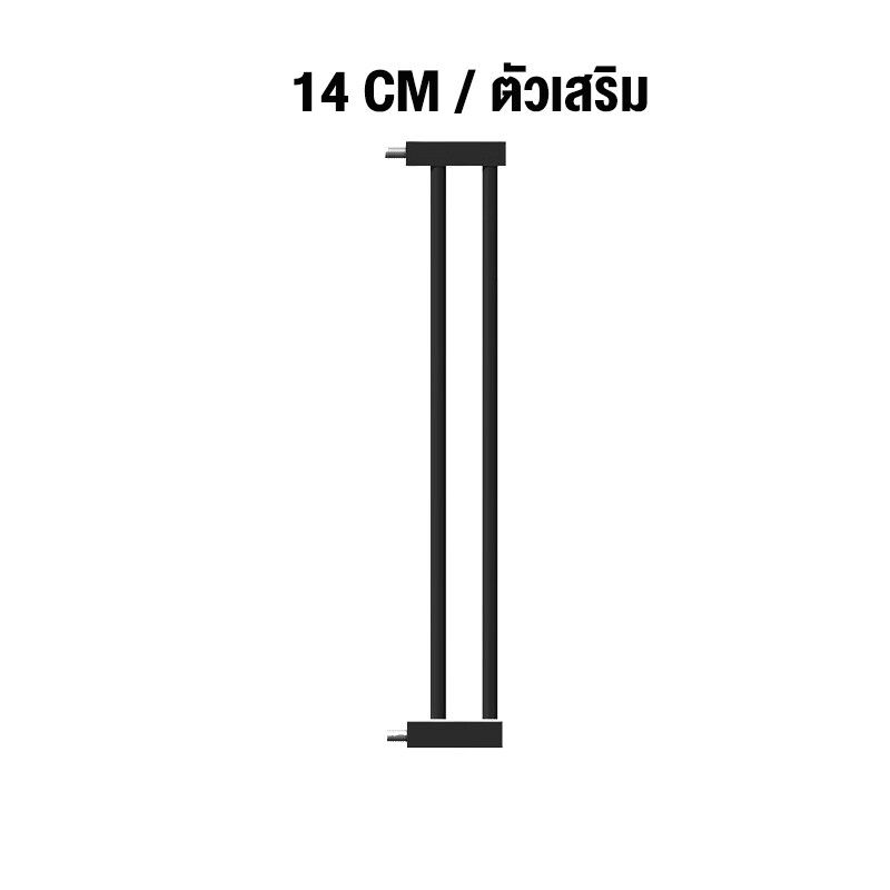 คอกกั้นเด็ก รั้วกั้นเด็ก ล๊อคอัตโนมัต ที่กั้นเด็ก ยาวขึ้นโดยพลการ ที่กั้นบันได ที่กั้นสุนัข ที่กั้นประตู ประตูกั้นบันได รั้วกั้น