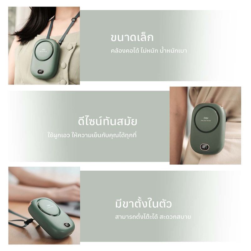 พัดลมพกพา แท้ พัดลมมือถือ พัดลมมินิ พัดลมแบบแขวนคอ พัดลมพกพาขนาดเล็ก USB