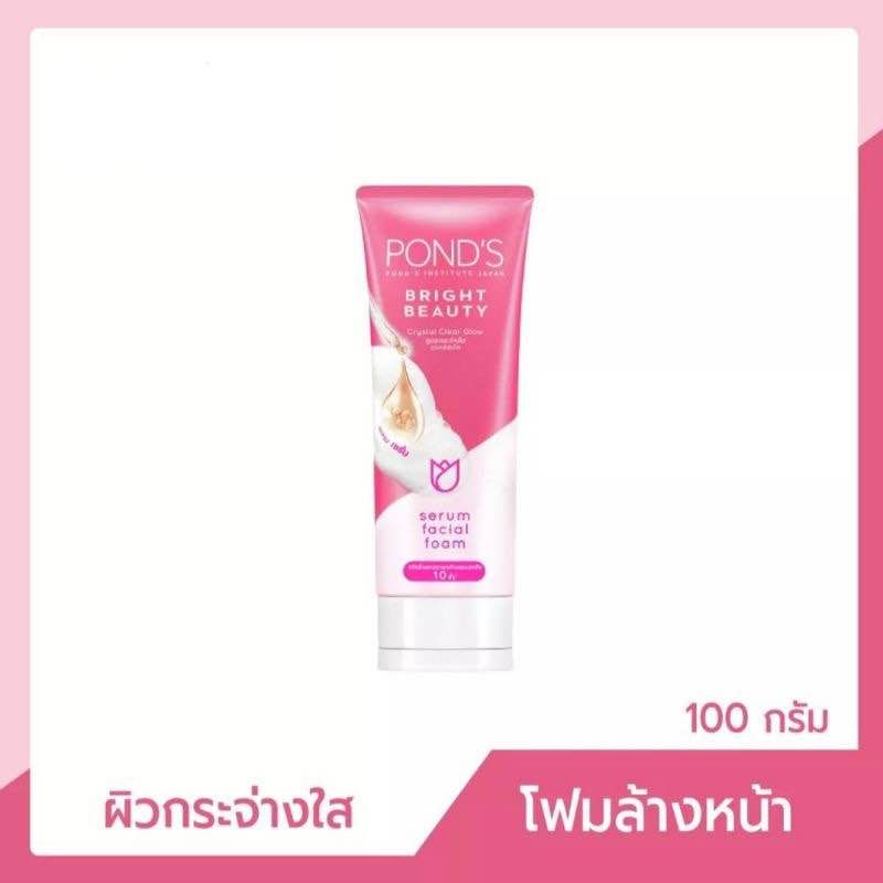 Ponds Facial Foam พอนส์ เฟเชียล โฟม 100g.