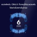 [ใหม่!] Oral-B ออรัลบี แปรงสีฟันไฟฟ้า ไอโอ7 อัลธิเมทคลีน Electric Power Toothbrush iO 7 Ultimate Clean