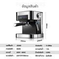 Ksrain เครื่องชงกาแฟ เครื่องชงกาแฟ สด 20 bar 1.6L เครื่องชงกาแฟอัตโนมัติ เครื่องทำกาแฟ แบบหน้าจอสัมผัส เครื่องชงกาแฟสดอัตโนมัติ ปรับความเข้มข้นของกาแฟได้ สกัดด้วยแรงดันสูง เครื่องทำกาแฟสด coffee machine