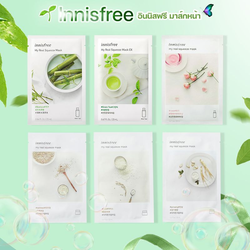 Innisfree:My Real Squeeze Mask,Tomato  มะเขือเทศ