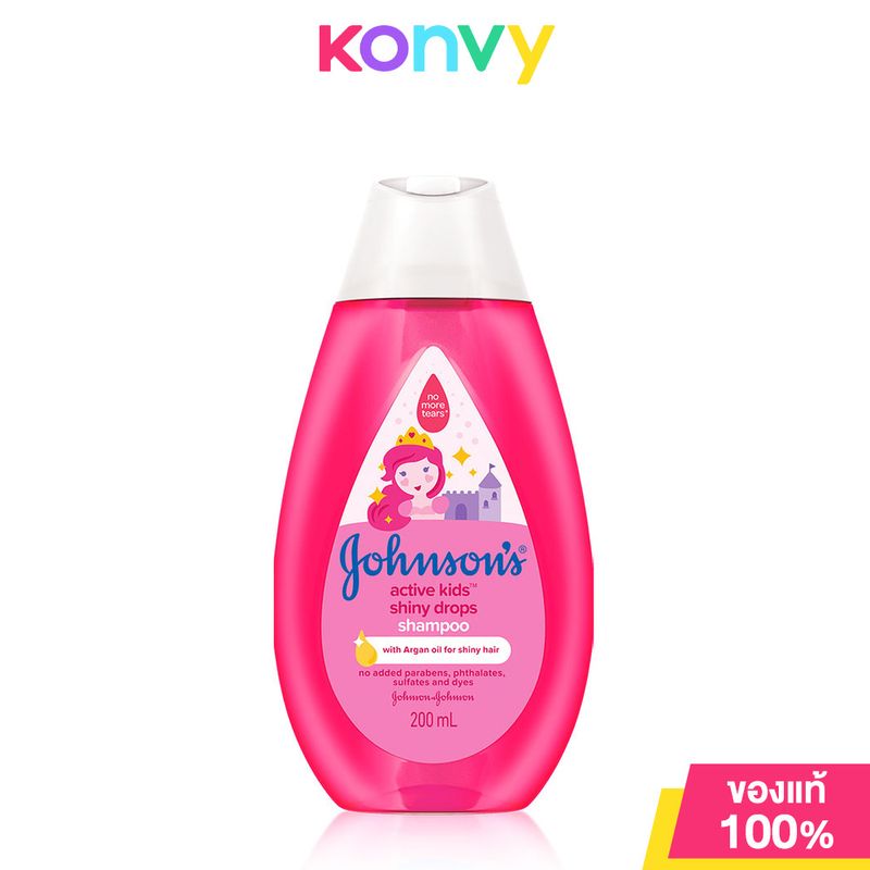 Johnson's Active Kids Shiny Drops Shampoo 200ml จอห์นสัน แอคทีฟ คิดส์ ชายน์นี่ ดร็อปส์ แชมพูสำหรับเด็ก ช่วยให้ผมเงางามเป็นธรรมชาติ