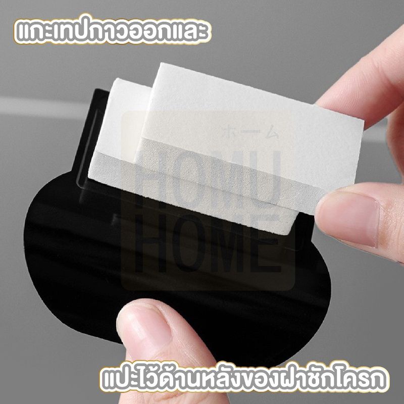 HOMUHOME PP215 ที่ยกรองนั่งชักโครก แข็งแรง ทนทาน ใช้งานได้ยาวนาน ลายมินิมอล TZ2