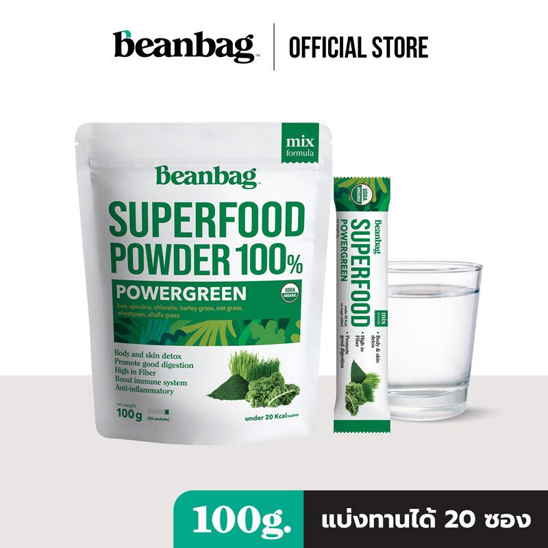 BEANBAG SUPERFOOD ORGANIC POWER GREEN  ผงพาวเวอร์กรีน ผงผักรวม 7 ชนิด ขนาด 100g